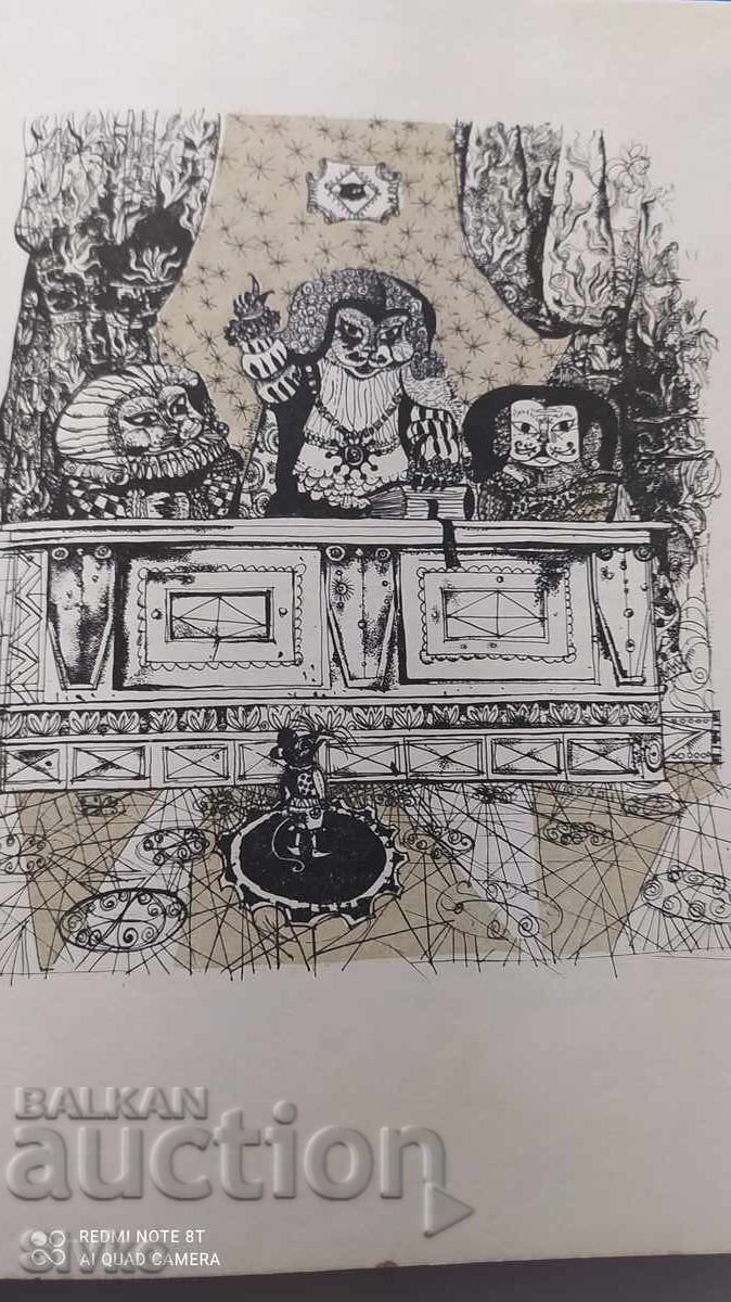 Alice in Wonderland, Alice Through the Looking Glass, Lewis - 6