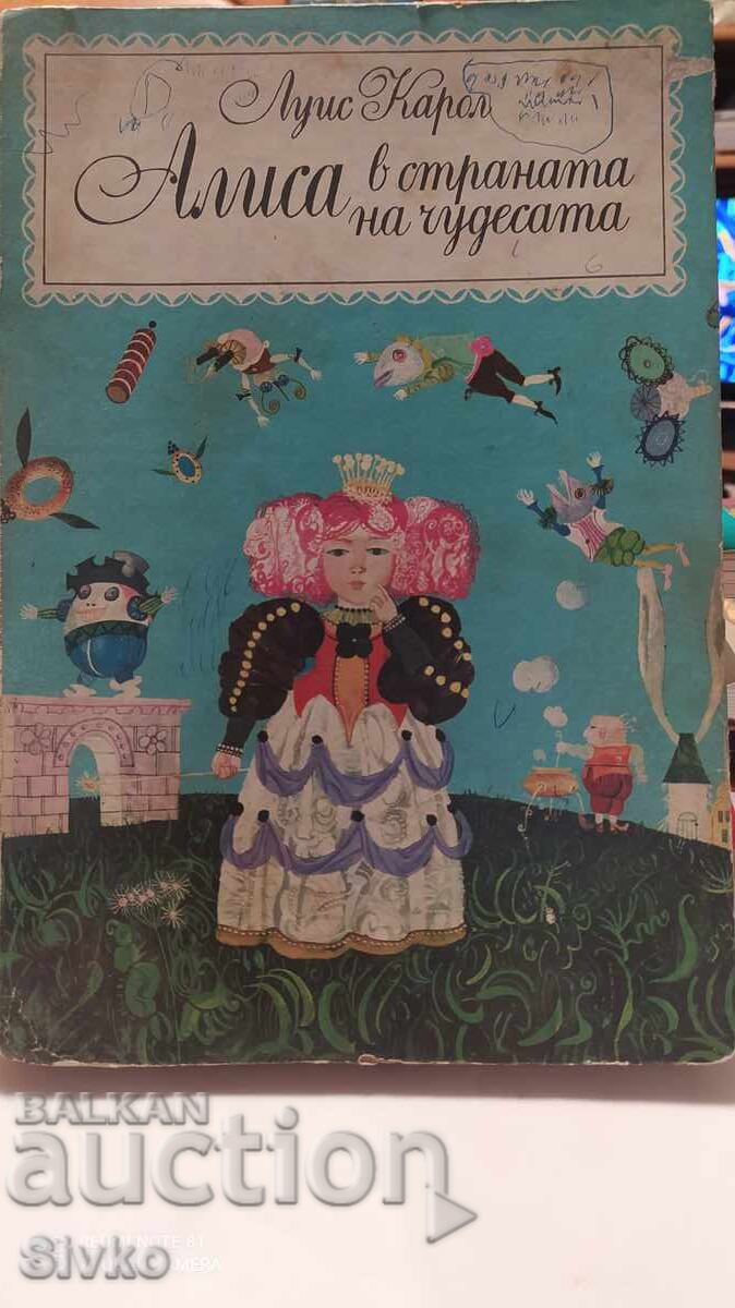 Alice in Wonderland, Alice Through the Looking Glass, Lewis