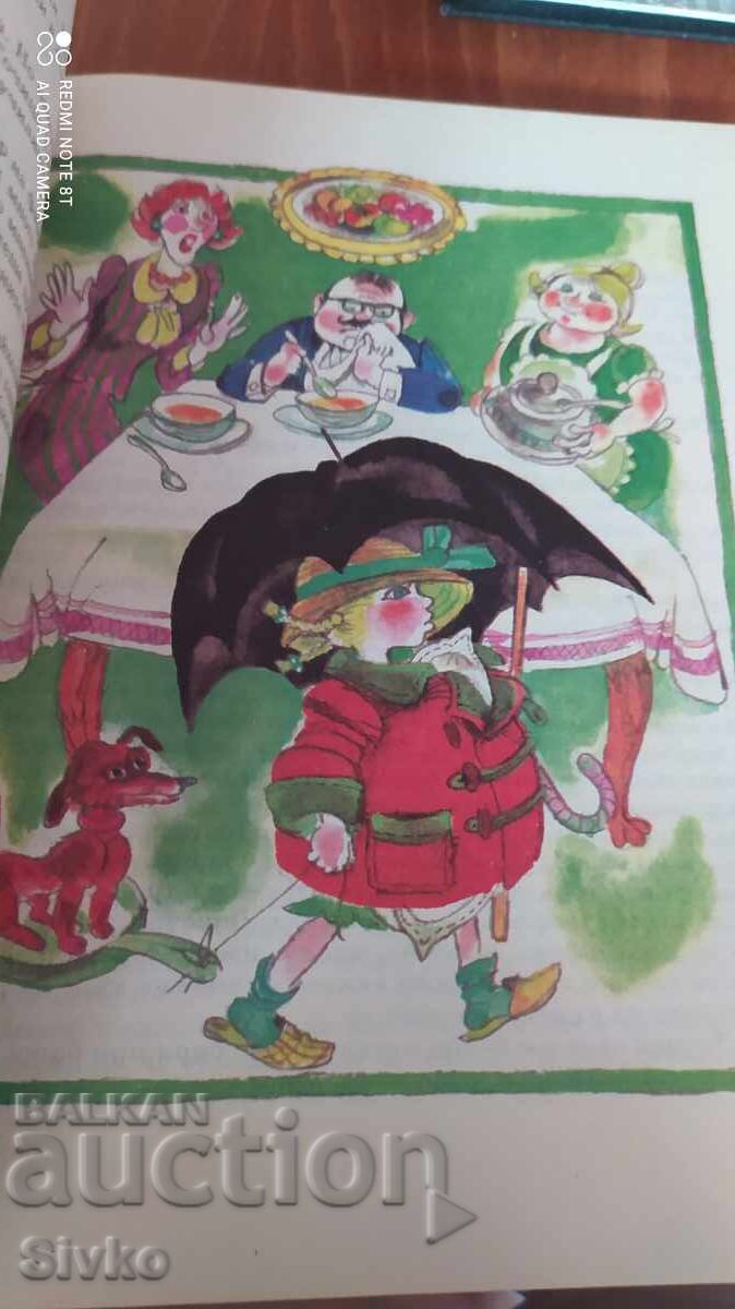 Антон и Точица, Ерих Кестнер, много илюстрации с цена 1.99 лв. | € 1.02