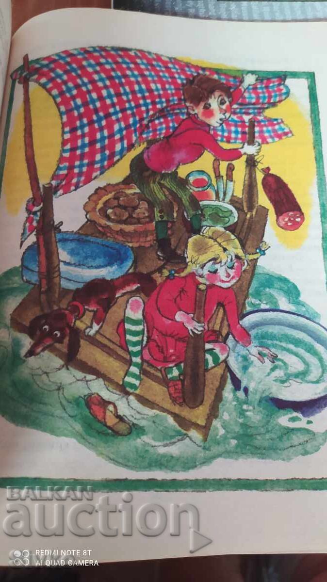 Антон и Точица, Ерих Кестнер, много илюстрации - 5