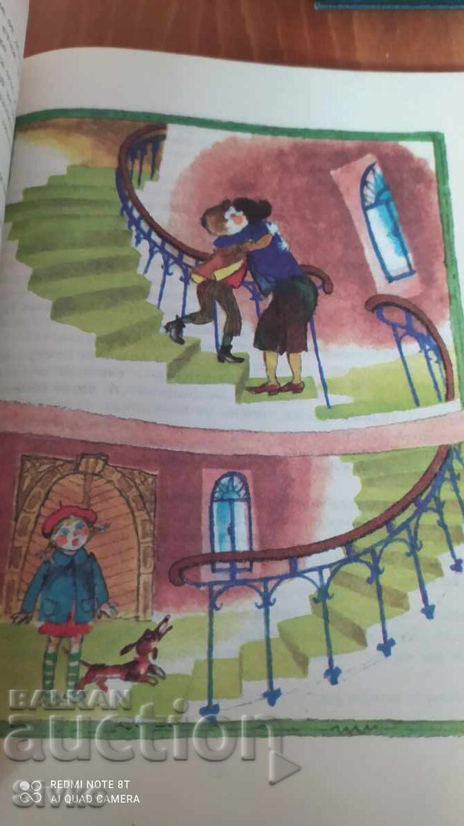 Антон и Точица, Ерих Кестнер, много илюстрации - 7