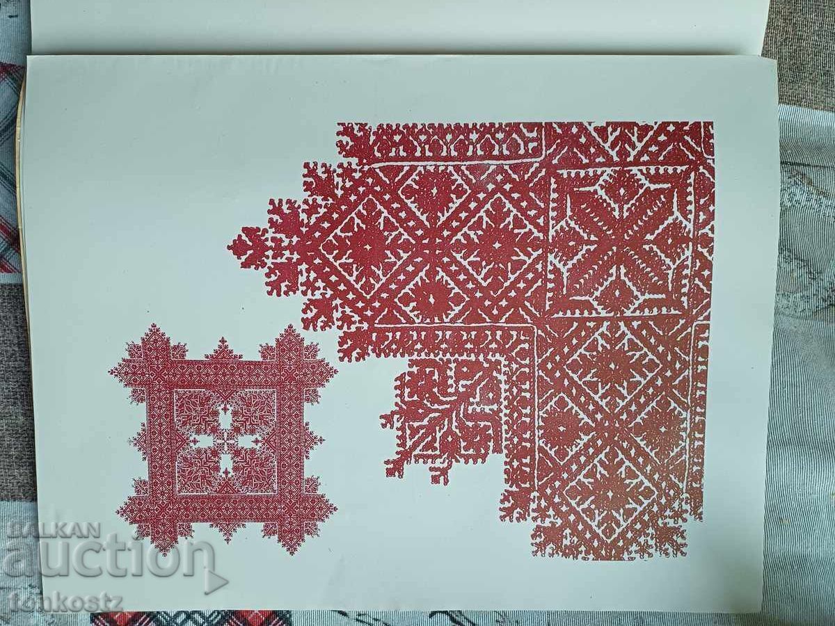 Аукцион Каталог бродерия 1959 г. Аукцион Каталог бродерия 1959 г.