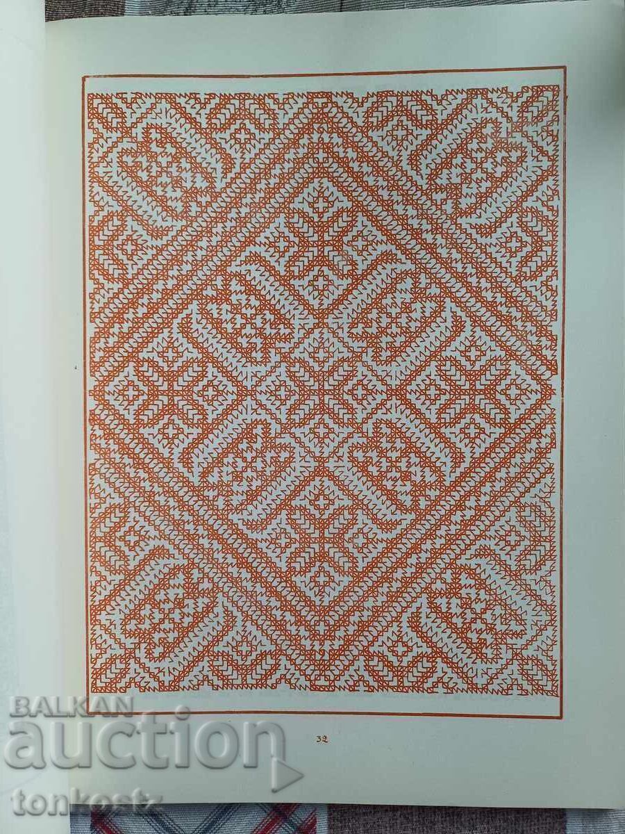 Embroidery Catalog 1959 - 5 Embroidery Catalog 1959 - 5