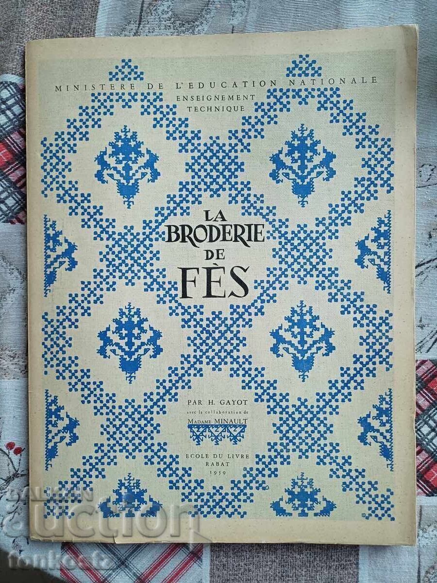 Каталог бродерия 1959 г. Каталог бродерия 1959 г.