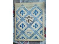 Каталог бродерия 1959 г.