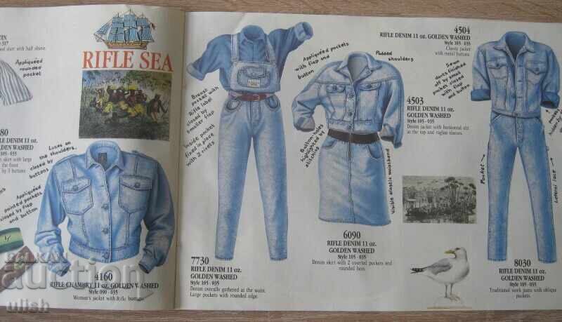 Κατάλογος επετείου 30 χρόνων Rifle & co 1988 - 5 Κατάλογος επετείου 30 χρόνων Rifle & co 1988 - 5