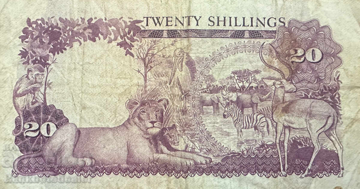 Uganda 20 Șilingi 1966 Pick 3 Ref 7101 cu preț 9.00 BGN | € 4.60
