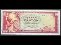 Grecia 100 Drachme 1955 Pick 192b Ref 8280