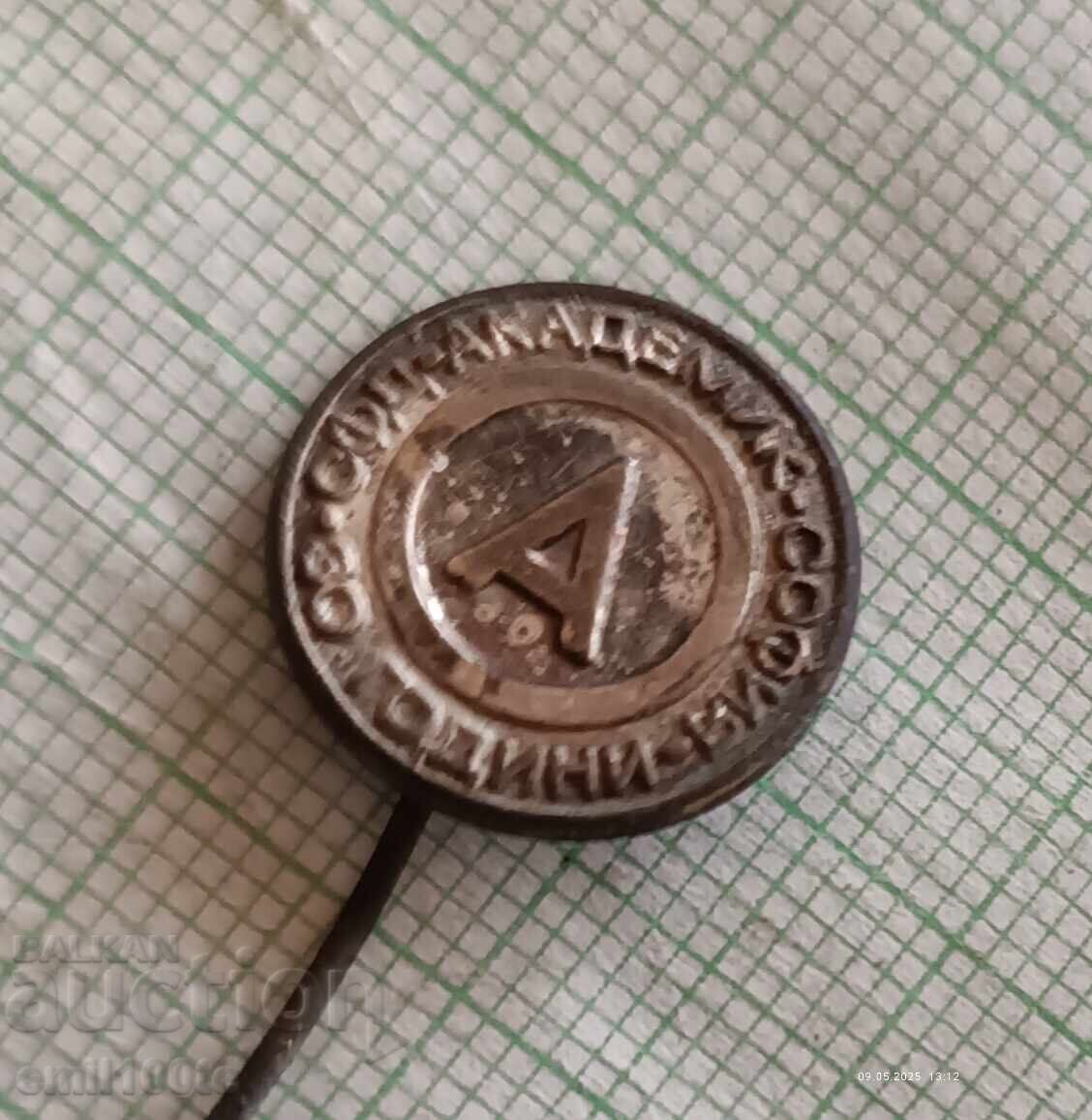 Delivery of Badge - 30 years SFD Akademik Sofia