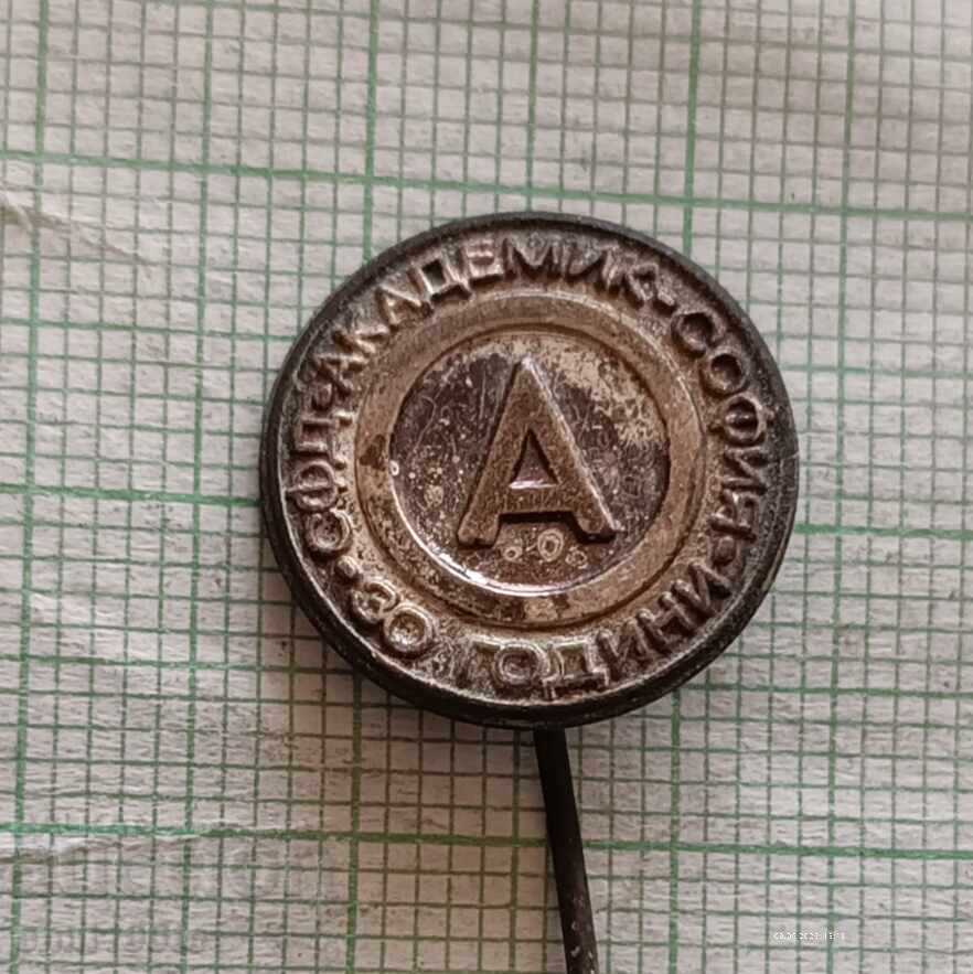 Badge - 30 years SFD Akademik Sofia