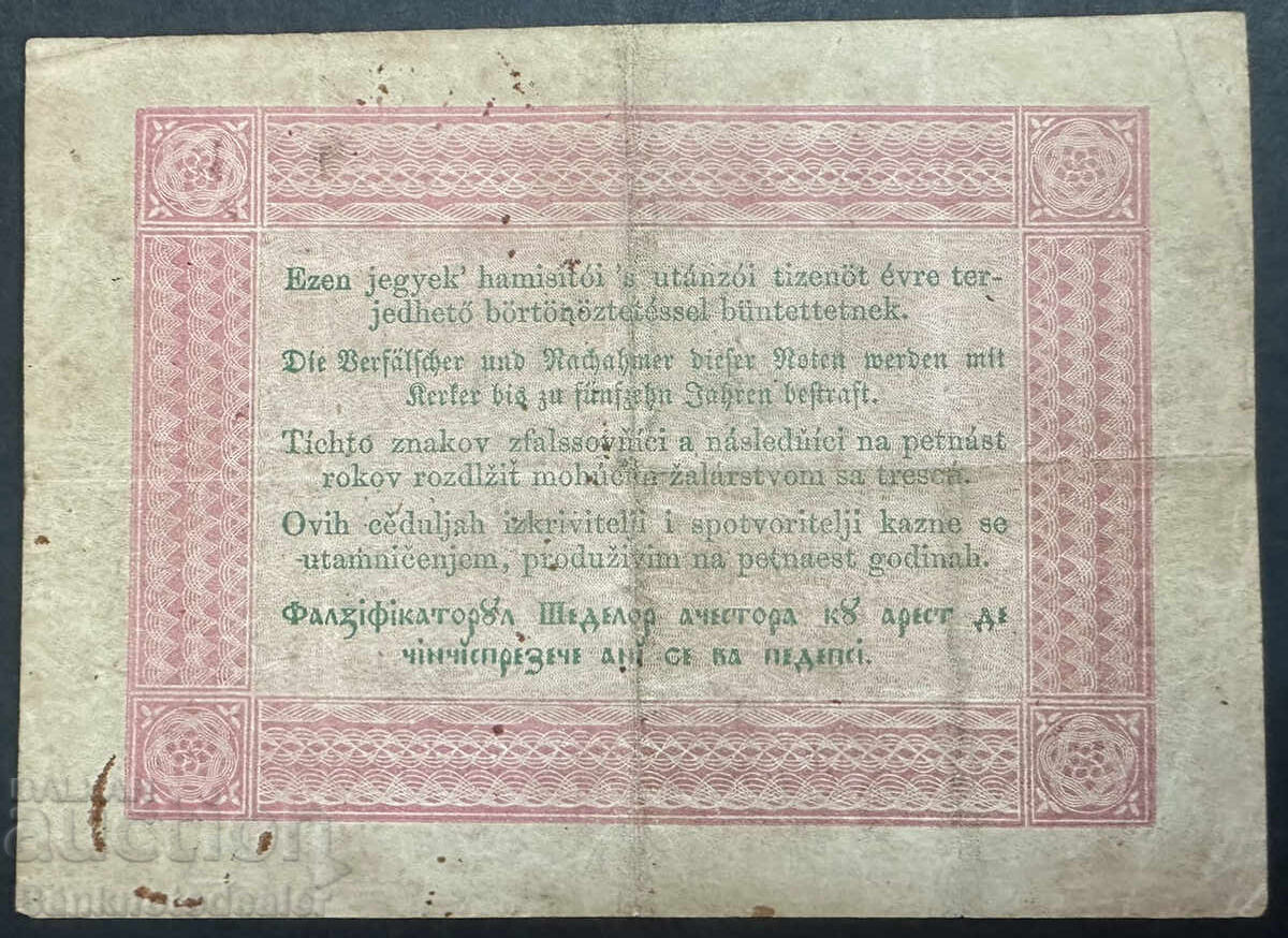 Auction  Hungary 5 Forint Gulden 1848