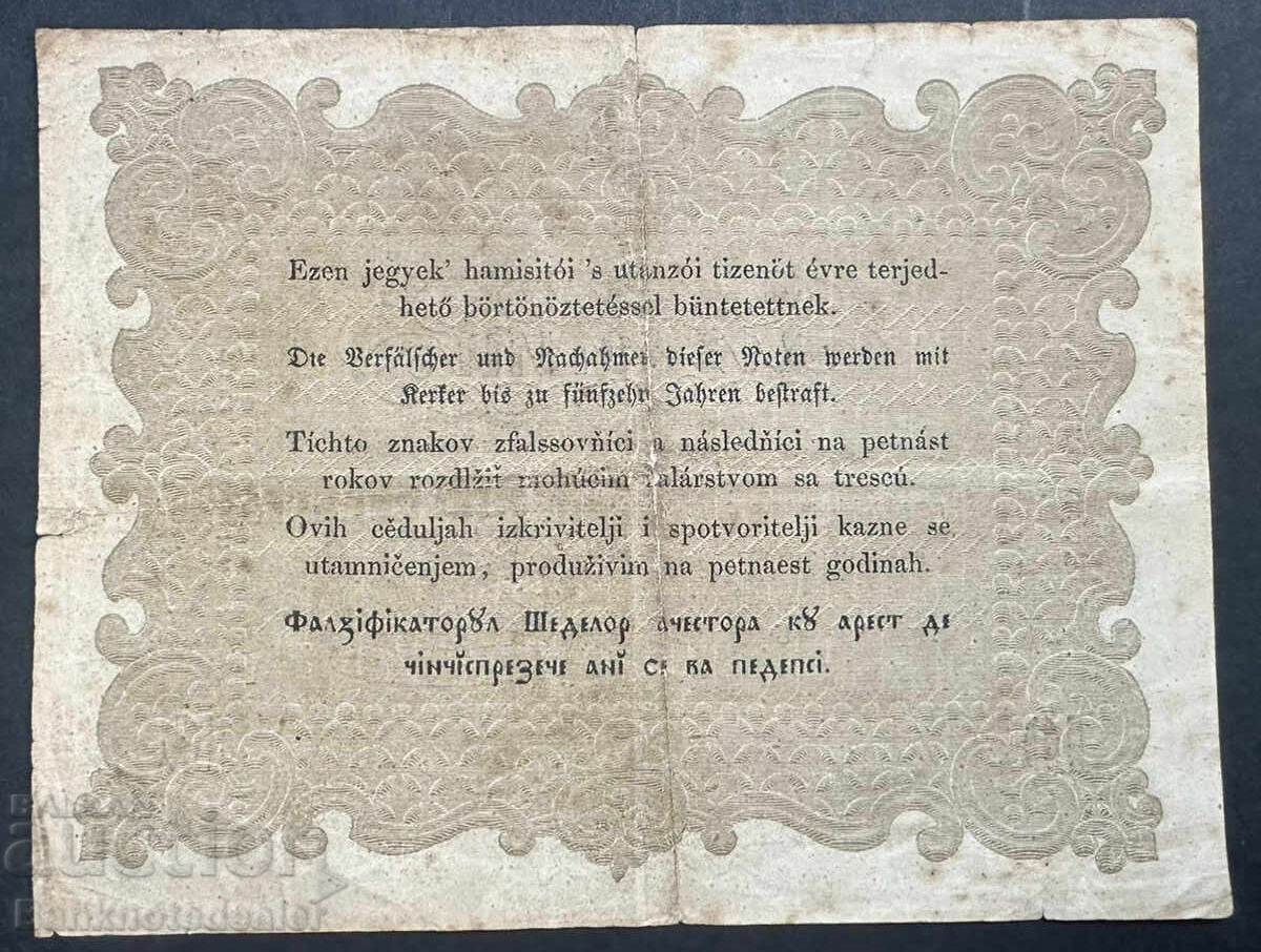 Hungary 10 Forint Gulden 1848 with price 75.00 BGN | € 38.35