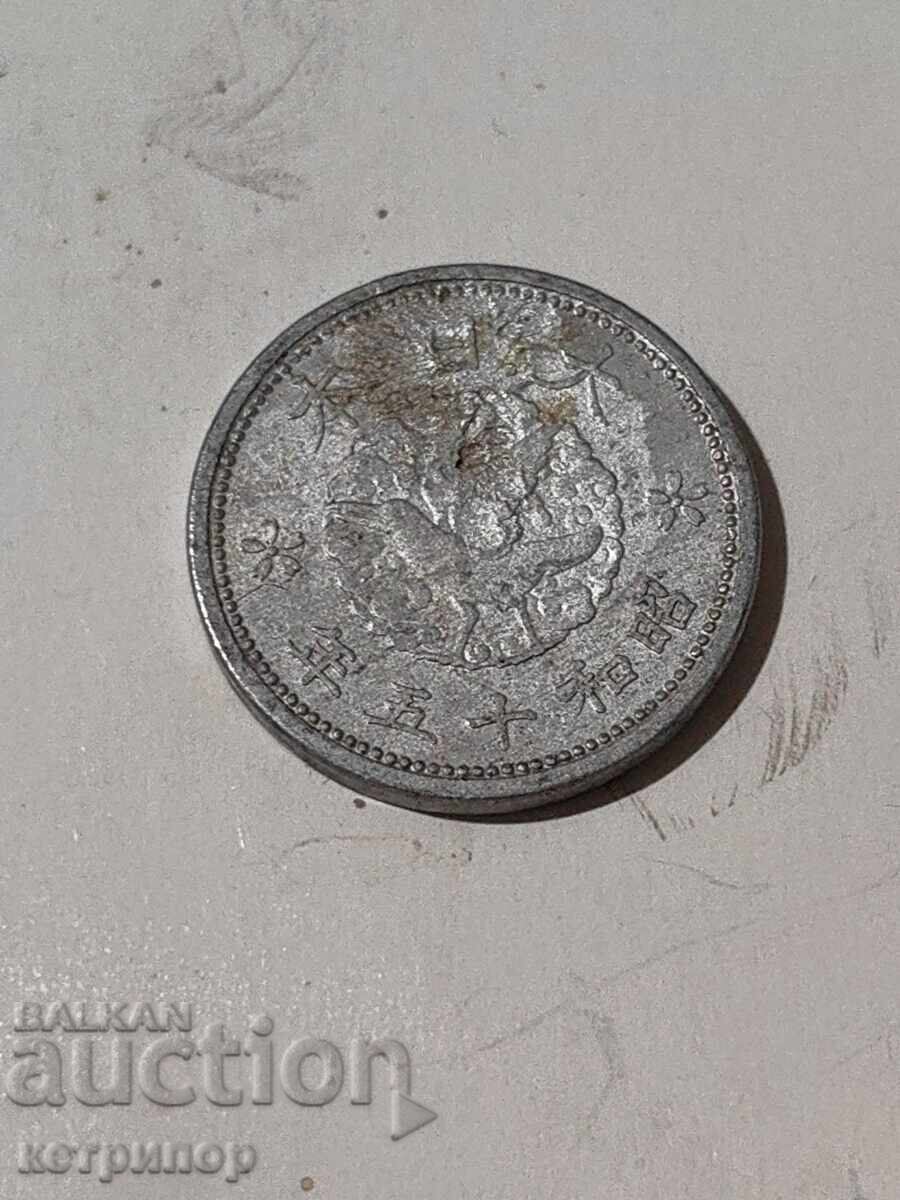 1 sen Japan αλουμίνιο 1940