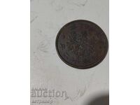 1 сен Япония мед 1937 г