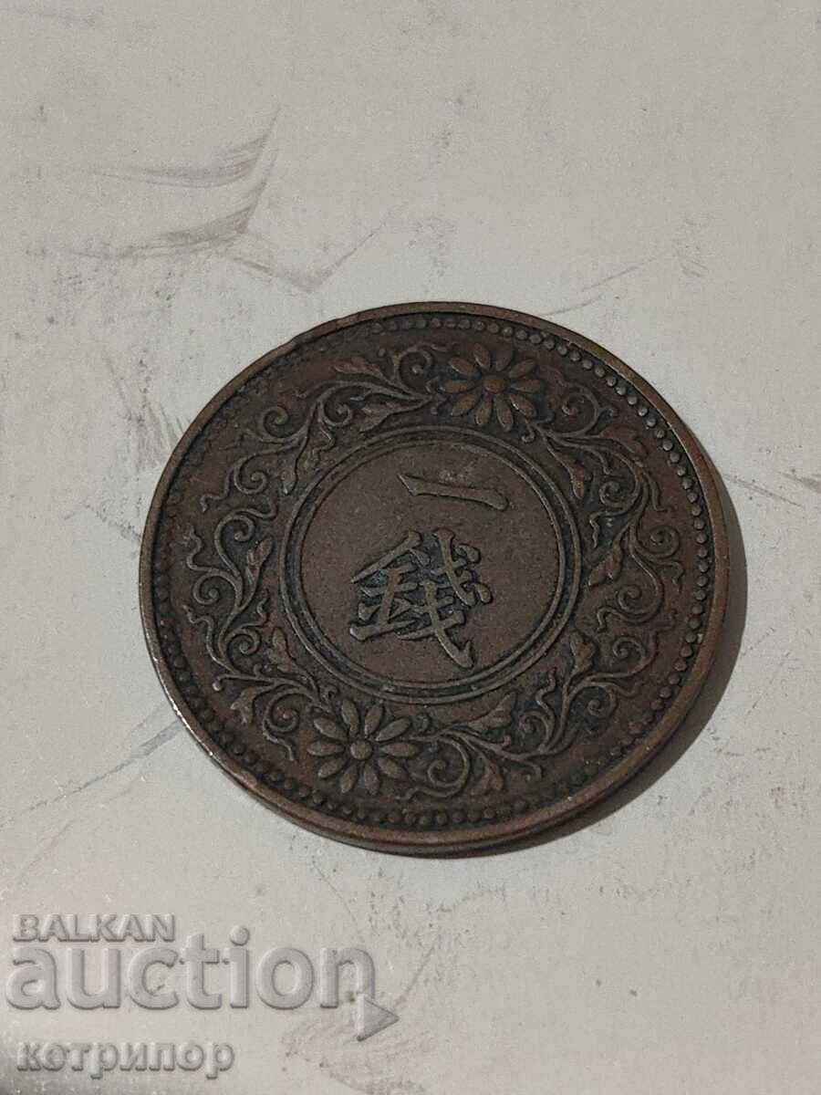1 sen Japan copper 1920 με τιμή 13.00 BGN | € 6.65