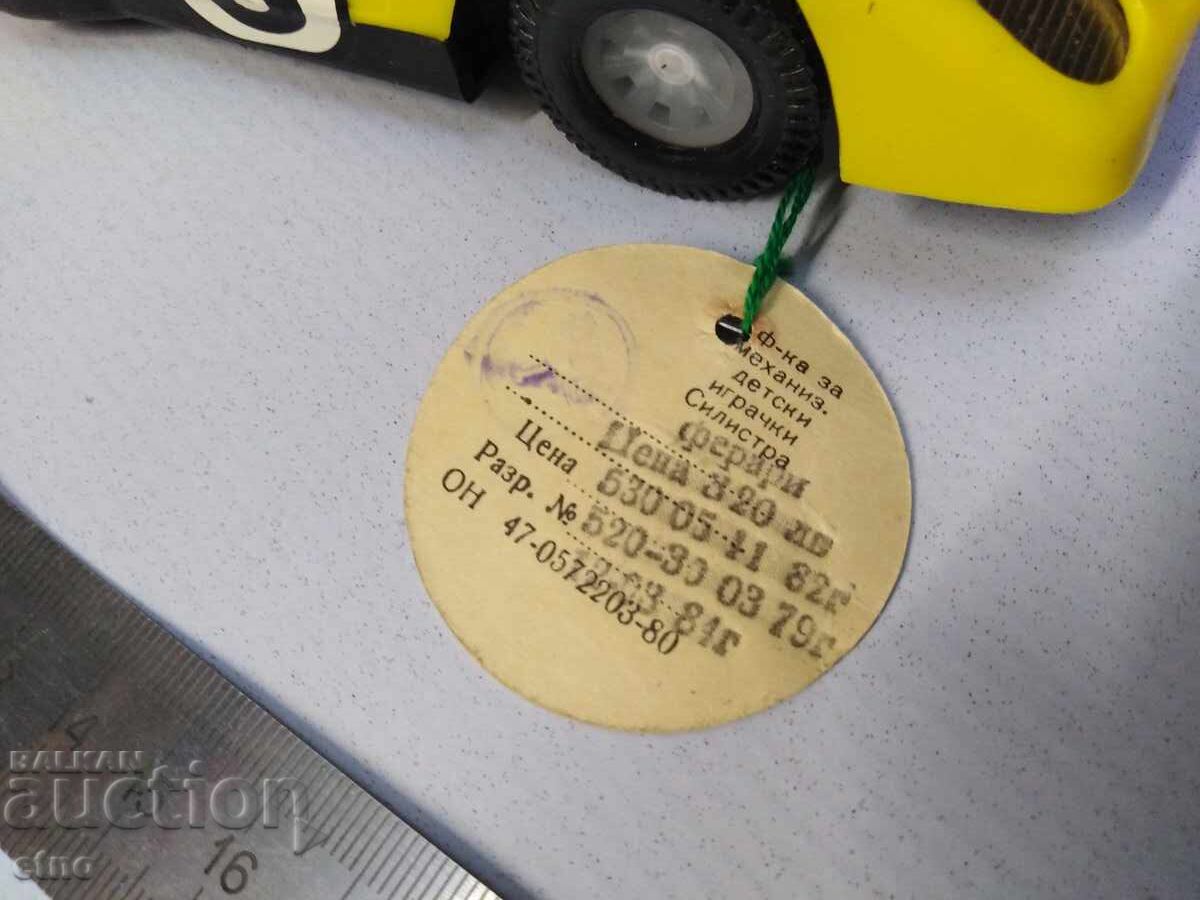 1984 Γ. ΒΟΥΛΓΑΡΙΚΟ ΜΗΧΑΝΙΚΟ ΣΟΣΙΑΛΙΣΤΙΚΟ ΠΑΙΧΝΙΔΙ ΑΥΤΟΚΙΝΗΤΟ, ΠΑΙΧΝΙΔΙΑ με τιμή 45.00 BGN | € 23.01