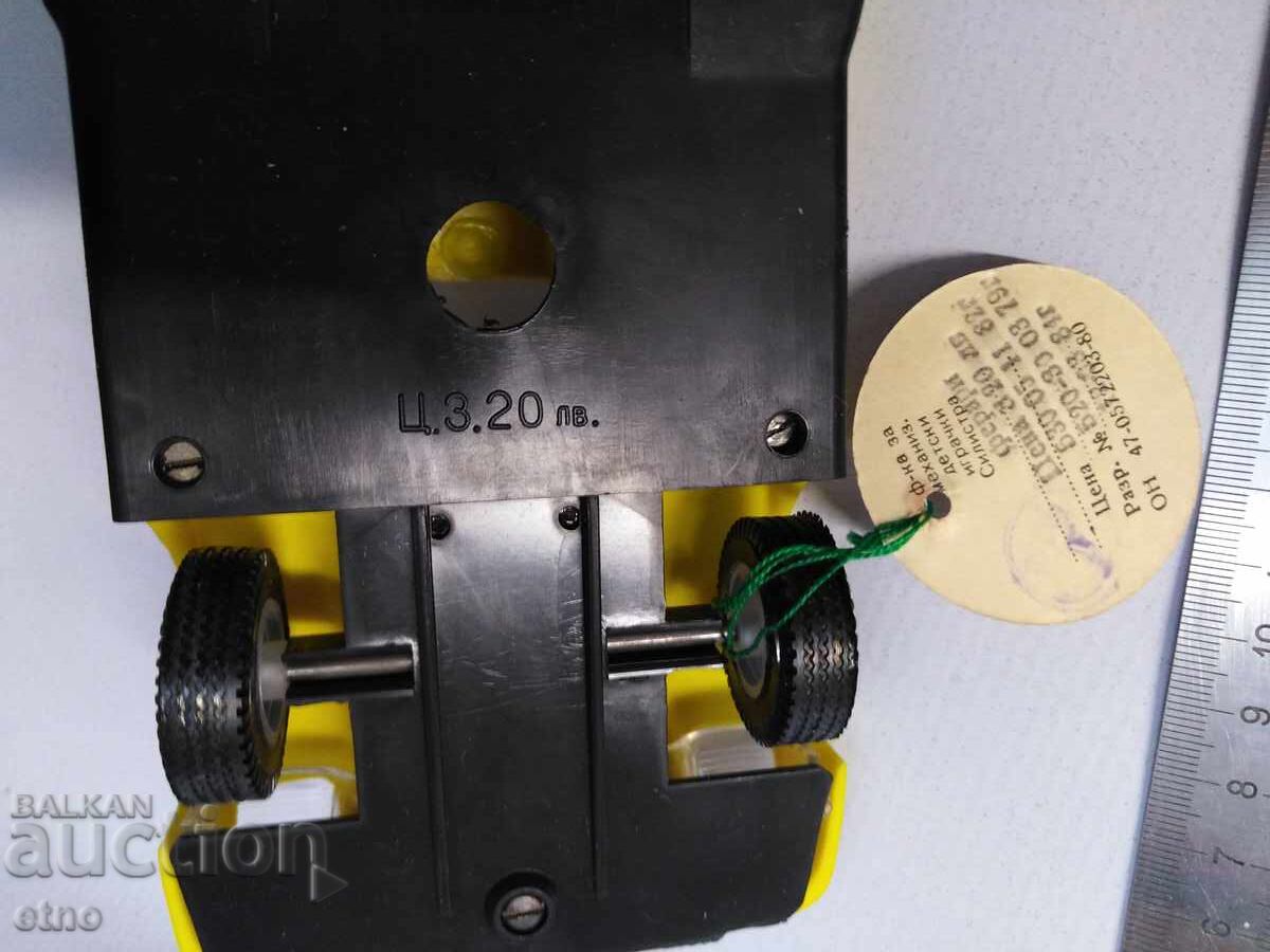 1984 Γ. ΒΟΥΛΓΑΡΙΚΟ ΜΗΧΑΝΙΚΟ ΣΟΣΙΑΛΙΣΤΙΚΟ ΠΑΙΧΝΙΔΙ ΑΥΤΟΚΙΝΗΤΟ, ΠΑΙΧΝΙΔΙΑ - 5