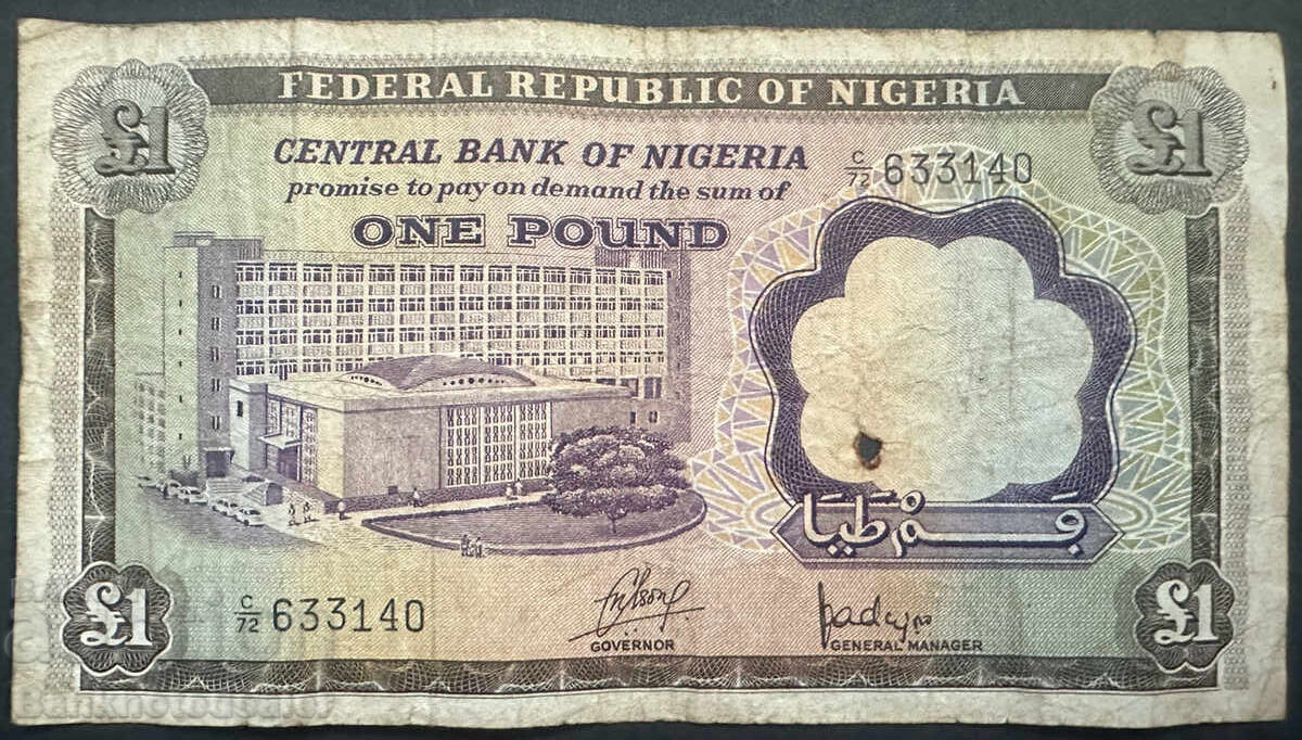 Nigeria 1 Liră 1968 Pick 12a Ref 3140