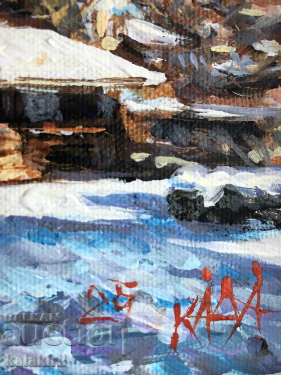 Landscape with nut - 5 Landscape with nut - 5