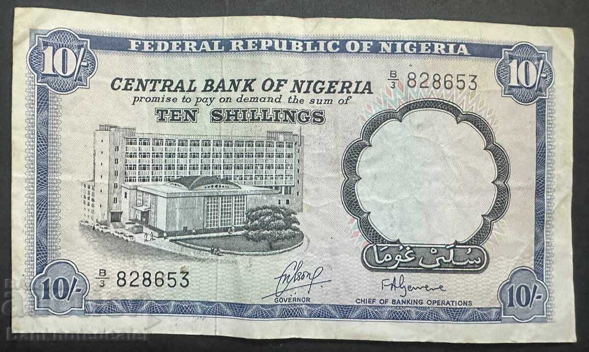 Nigeria 10 Șilingi 1967 Pick 11b Ref 8653