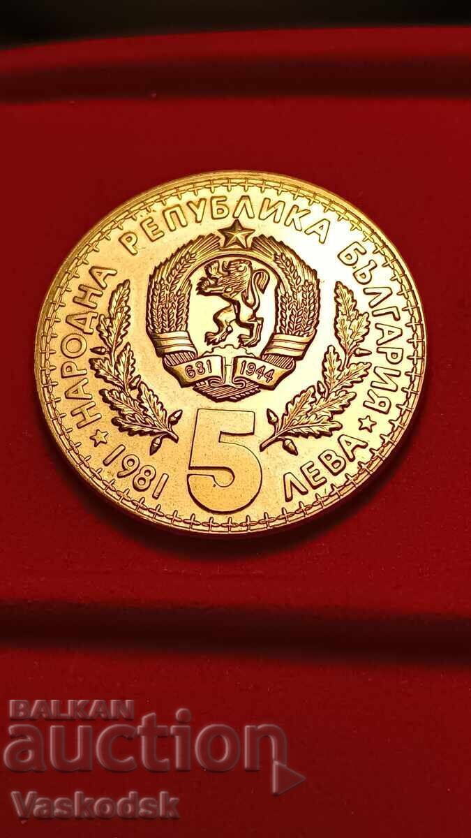 5 Leva 1981 Hunting Exhibition 5 Leva 1981 Hunting Exhibition