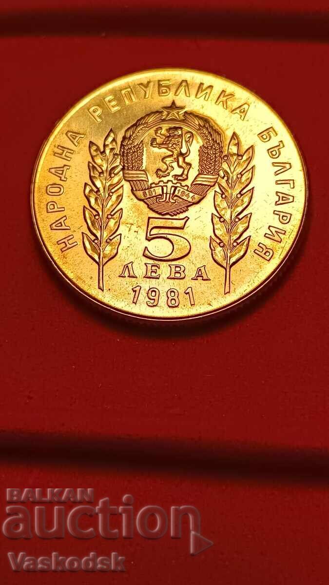 5 Leva 1981 Hristo Botev and Sándor Petőfi 5 Leva 1981 Hristo Botev and Sándor Petőfi