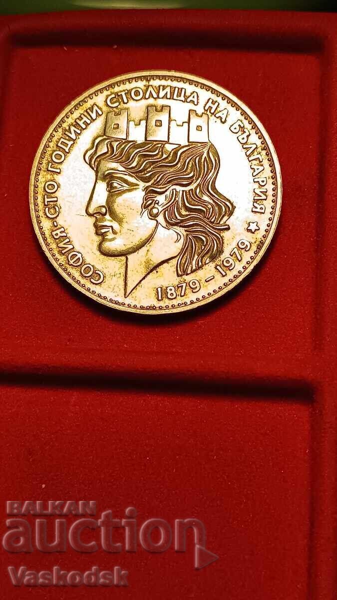 20 leva 1979 Little Sofia 20 leva 1979 Little Sofia