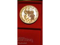 20 leva 1979 Little Sofia