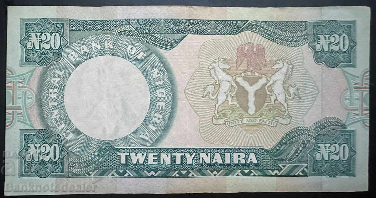 Νιγηρία 20 Νάιρα 2004 Pick 26g Ref 5222 με τιμή 5.00 BGN | € 2.56