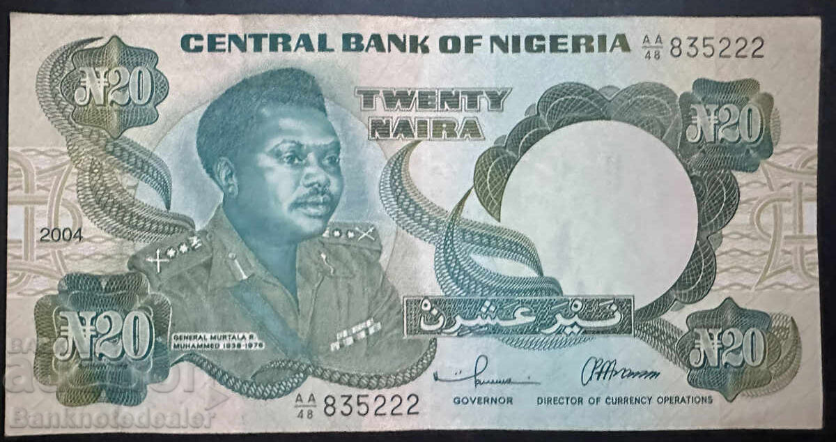 Νιγηρία 20 Νάιρα 2004 Pick 26g Ref 5222