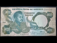 Νιγηρία 20 Νάιρα 2004 Pick 26g Ref 5222