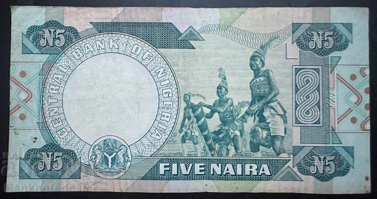 Νιγηρία 5 Νάιρα 1979 Pick 20a Ref 0600 με τιμή 30.00 BGN | € 15.34 Νιγηρία 5 Νάιρα 1979 Pick 20a Ref 0600 με τιμή 30.00 BGN | € 15.34