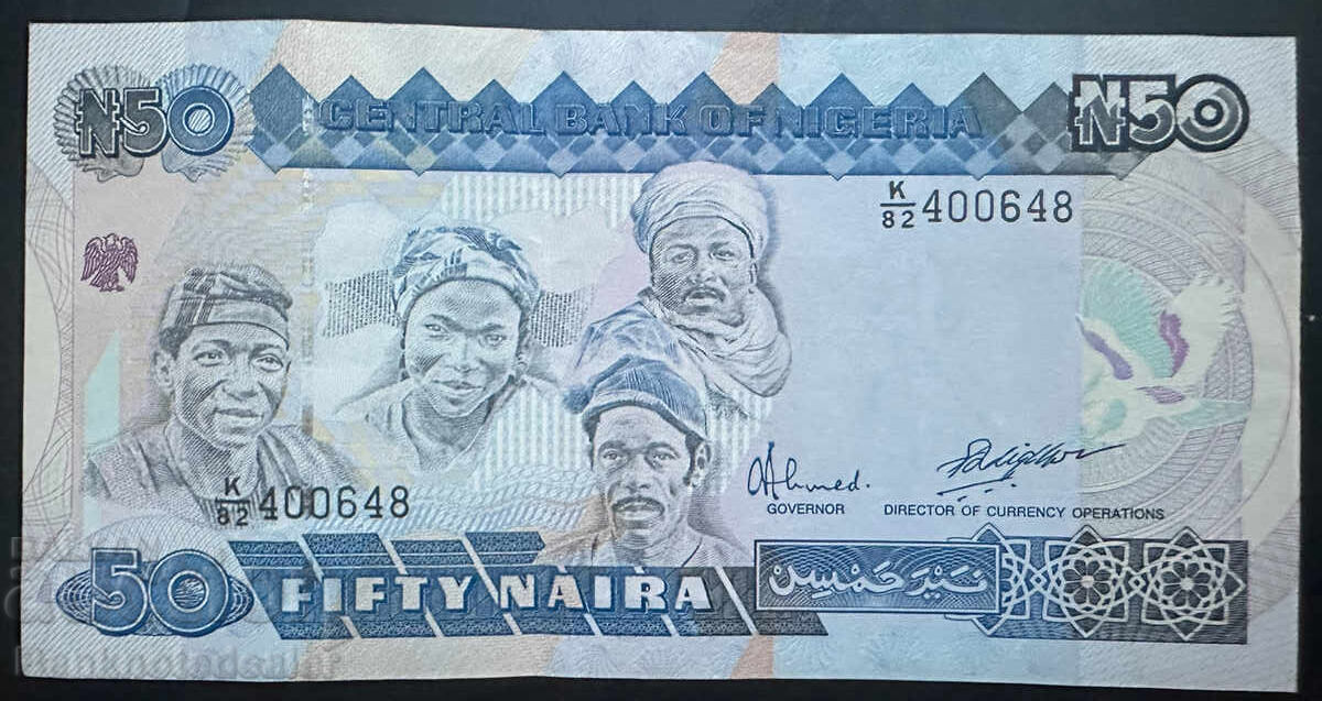 Νιγηρία 50 Νάιρα 1984 Pick 27c Ref 0648