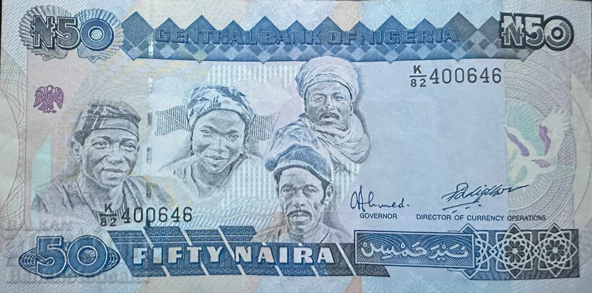 Nigeria 50 Naira 1984 Pick 27c Ref 0646