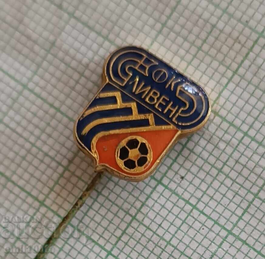 Δημοπρασία Σήμα - Ποδοσφαιρικός Σύλλογος Σλίβεν