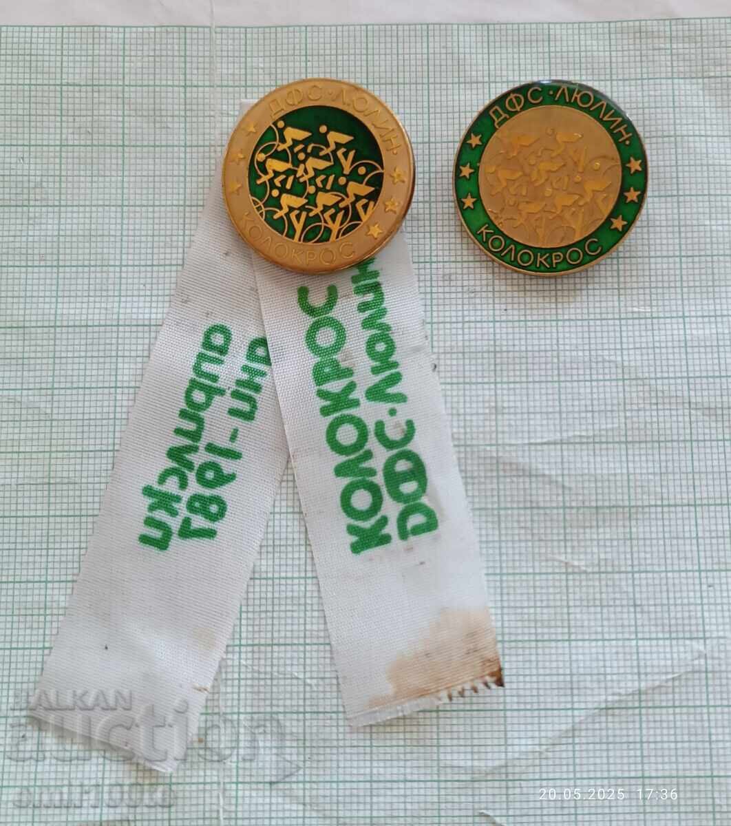 Badges 2 pieces - DFS Lyulin Sofia Cyclocross with price 7.00 BGN | € 3.58 Badges 2 pieces - DFS Lyulin Sofia Cyclocross with price 7.00 BGN | € 3.58