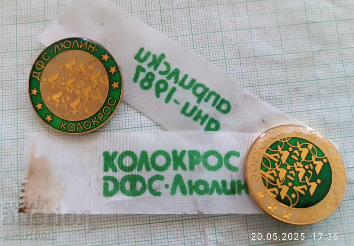 Auction Badges 2 pieces - DFS Lyulin Sofia Cyclocross Auction Badges 2 pieces - DFS Lyulin Sofia Cyclocross