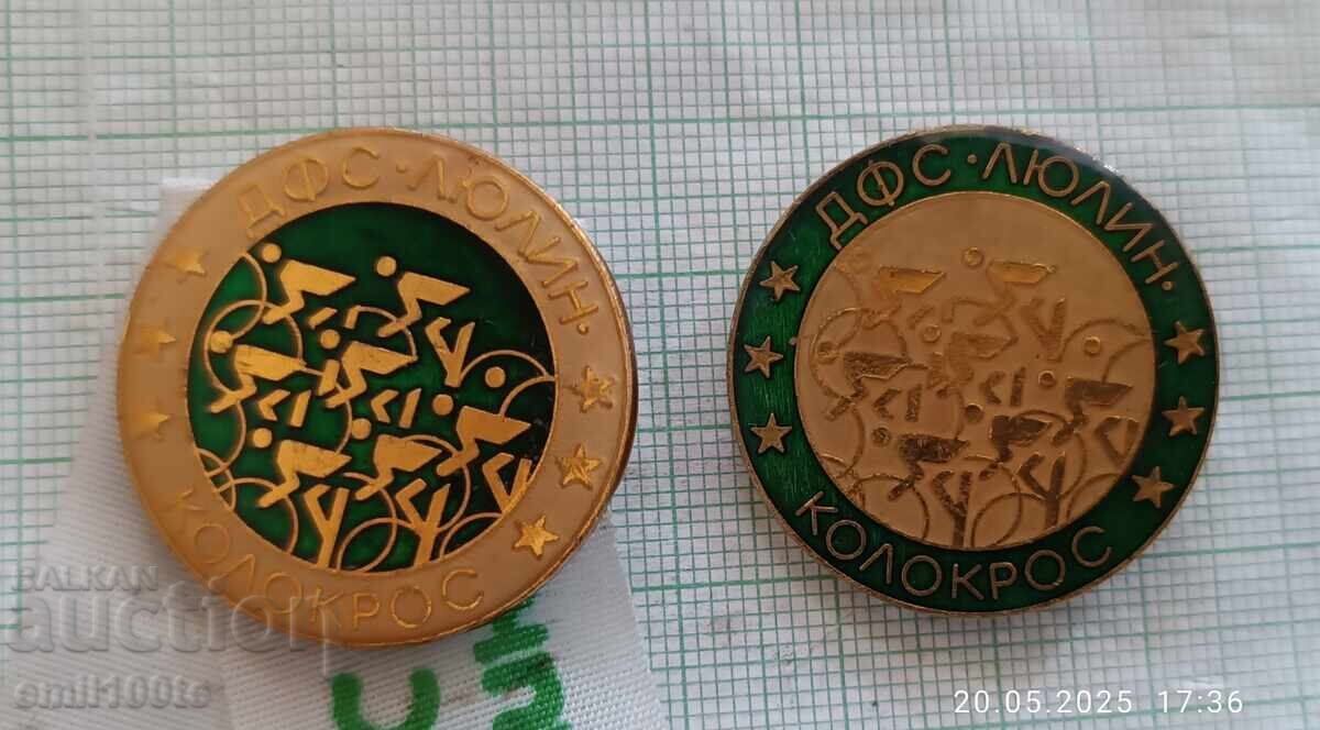 Badges 2 pieces - DFS Lyulin Sofia Cyclocross Badges 2 pieces - DFS Lyulin Sofia Cyclocross