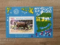 Indonezia - Animale sălbatice - tigru (1977) MNH