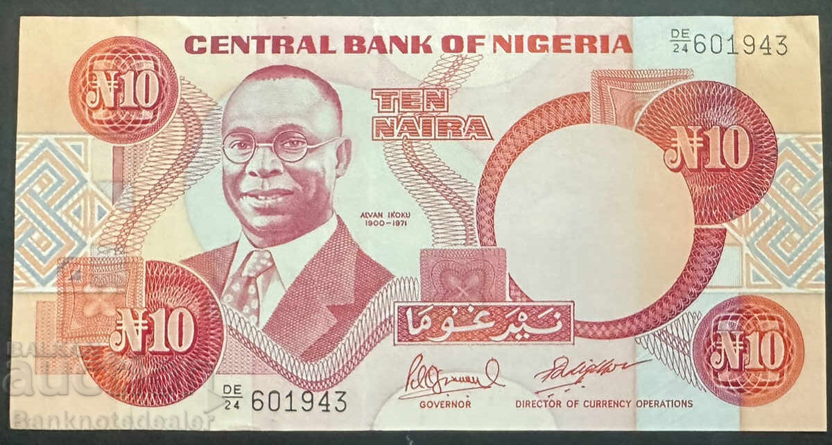 Nigeria 10 Naira 1984 Pick 25b Ref 1943