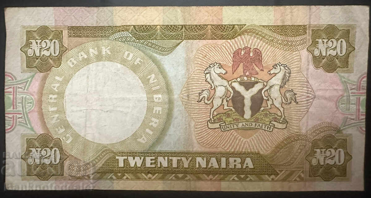 Nigeria 20 Naira 1977 Pick 18c Ref 7557 with price 12.00 BGN | € 6.14