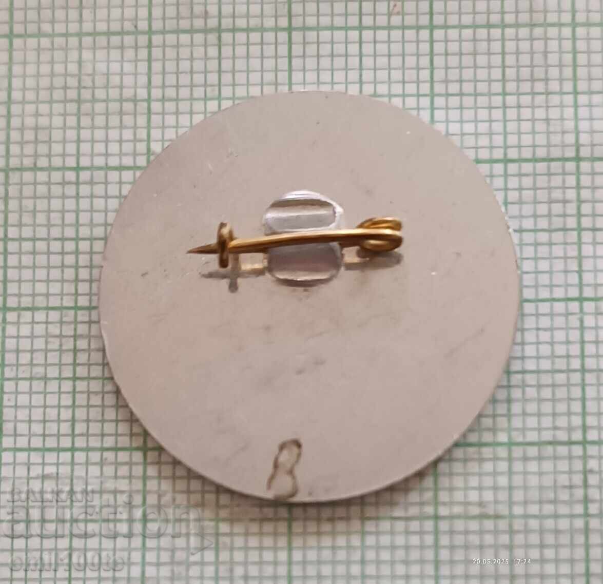 Παράδοση Σήμα - Ράλι Παλαιών Πρωτευουσών Σουμέν 1981 1300 χρόνια Βουλγαρία