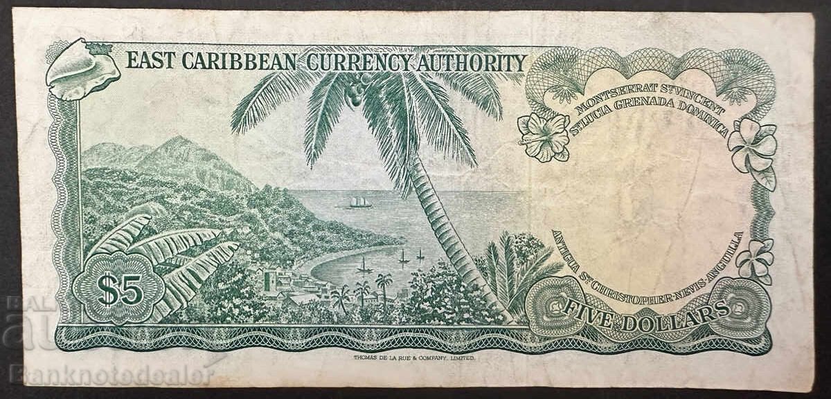 Νόμισμα ανατολικής Καραϊβικής 5 δολάρια 1965 Επιλογή 14 Αναφ. 7043 με τιμή 48.00 BGN | € 24.54