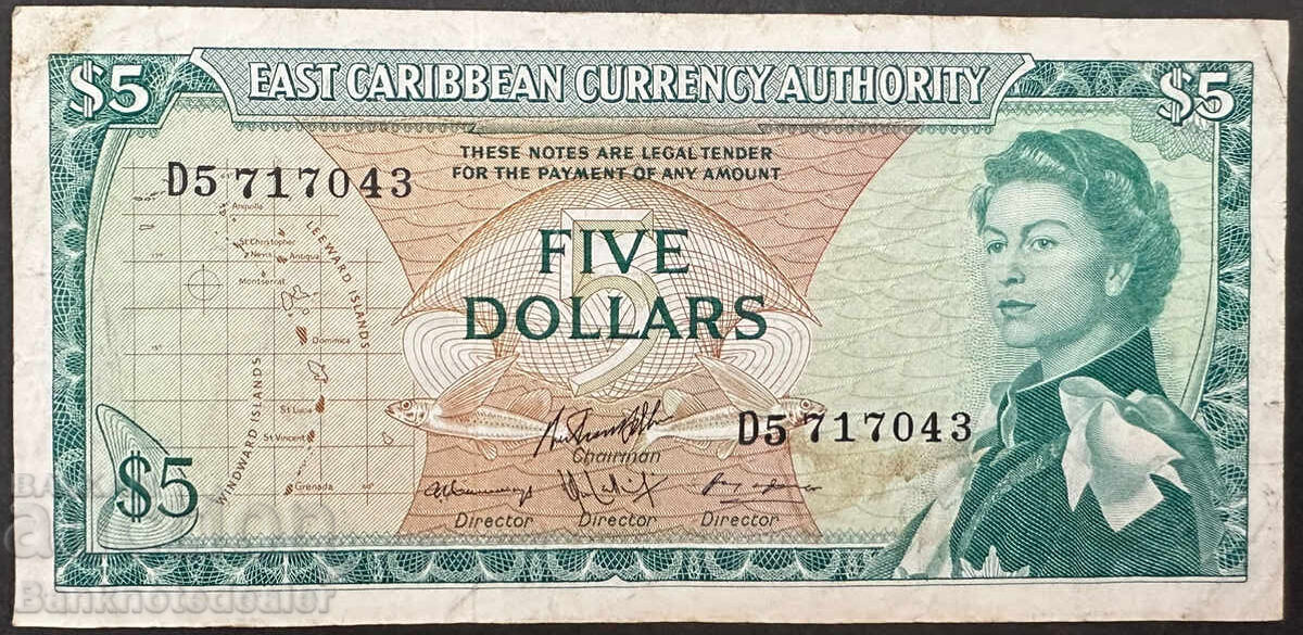 Νόμισμα ανατολικής Καραϊβικής 5 δολάρια 1965 Επιλογή 14 Αναφ. 7043