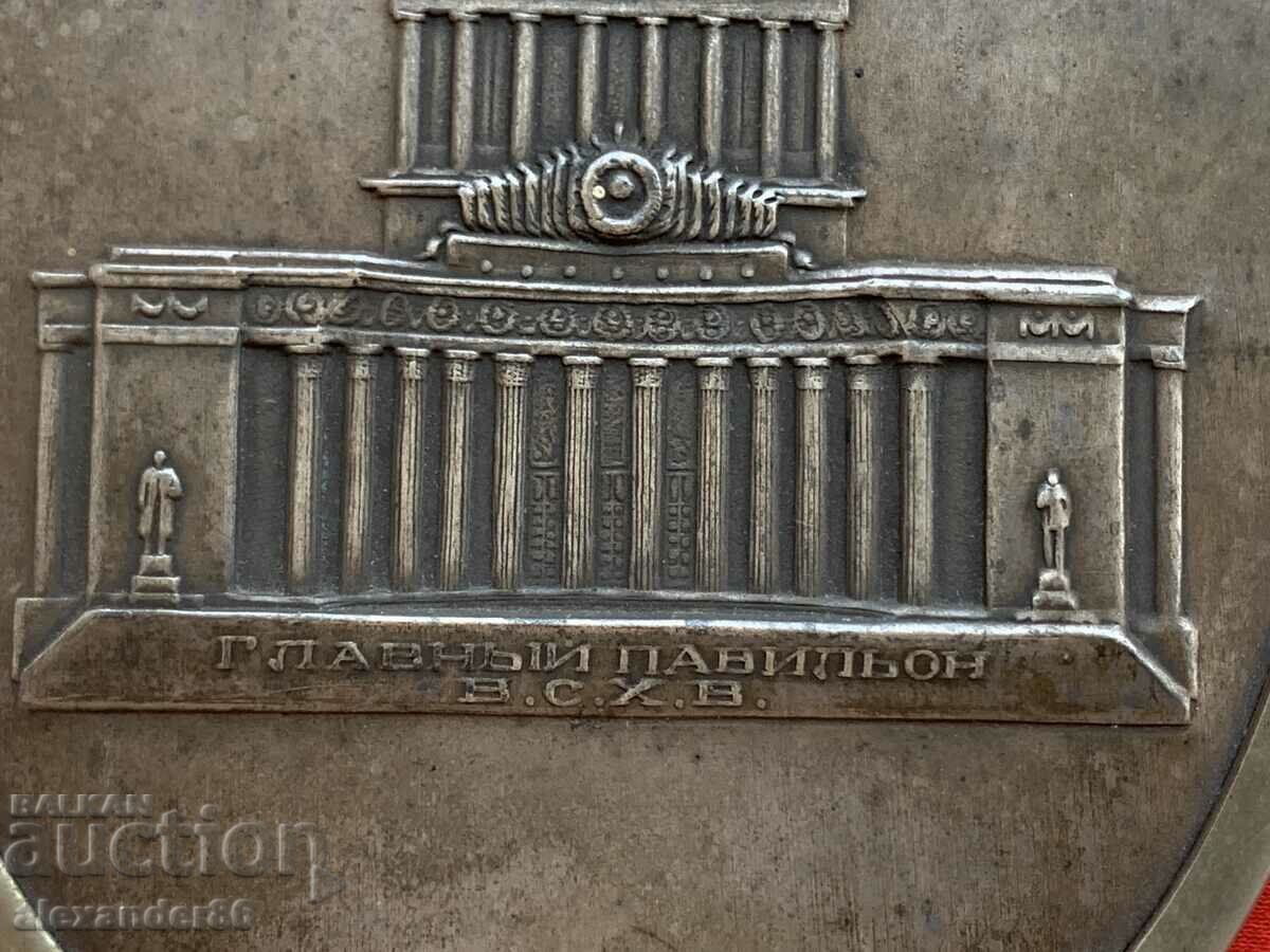 Старо съветско огледало масивно с цена 30.00 лв. | € 15.34