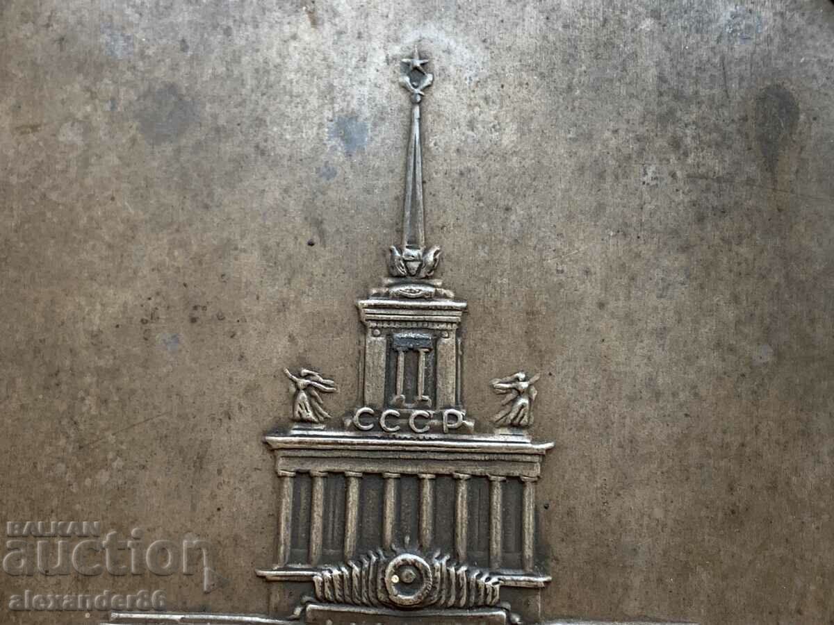 Аукцион Старо съветско огледало масивно