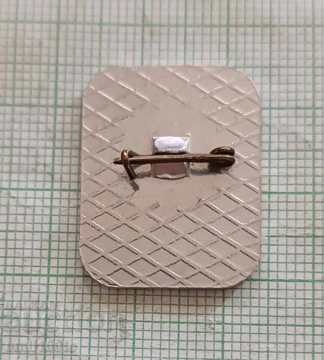 Delivery of Badge - 100 Years of Physical Culture Movement in Bulgaria 1878 1978