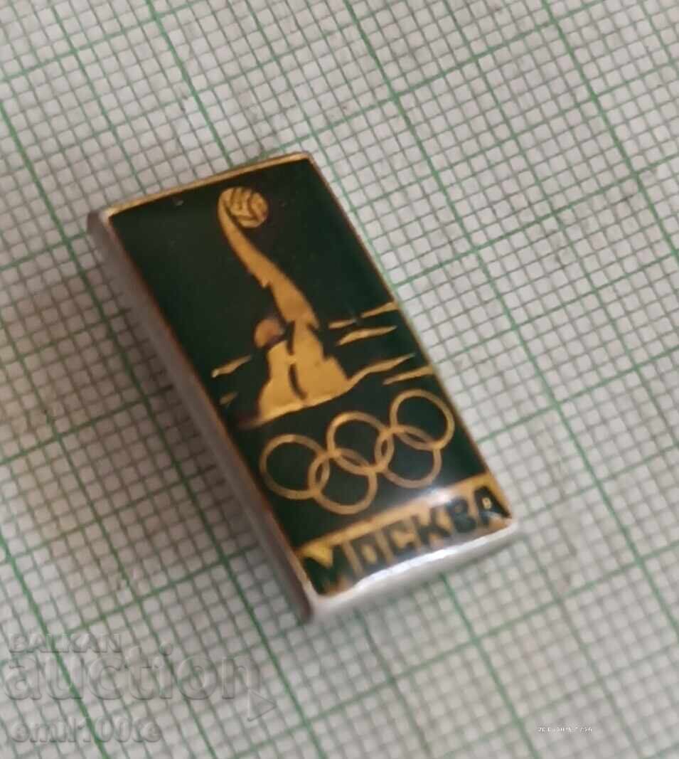 Σήμα - Ολυμπιάδα Μόσχα 1980 Υδατοσφαίριση με τιμή 2.00 BGN | € 1.02