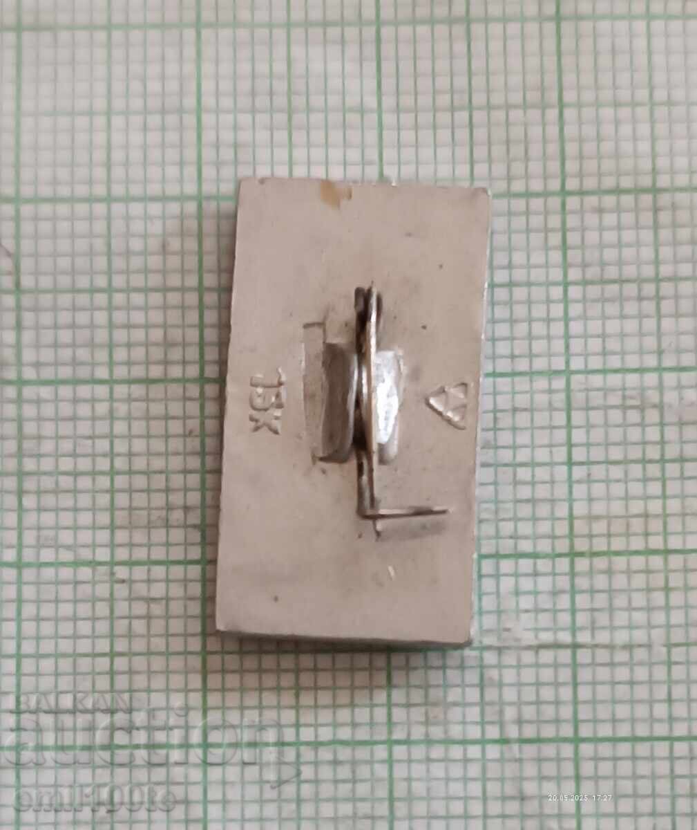 Παράδοση Σήμα - Ολυμπιάδα Μόσχα 1980 Υδατοσφαίριση