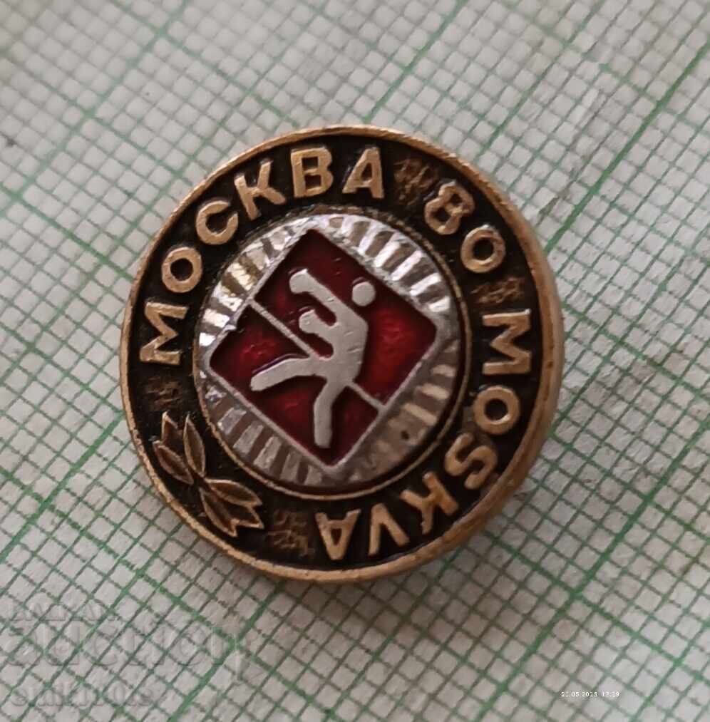 Δημοπρασία Σήμα - Ολυμπιάδα Μόσχα 1980 Μποξ